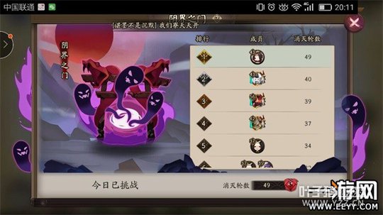 ����ʦƽ������֮���ȶ���49�㹥