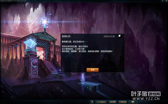 LOL���������Ŷӳ�10���� ��Ϊ����עһ����ID