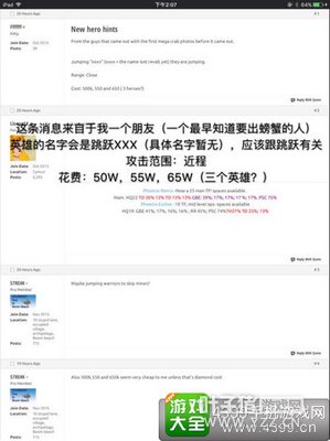 �������Ӣ��