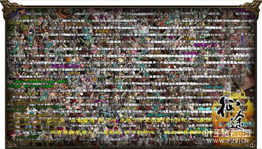 ��������������;��������Ԫ����ʢ����ǰ��