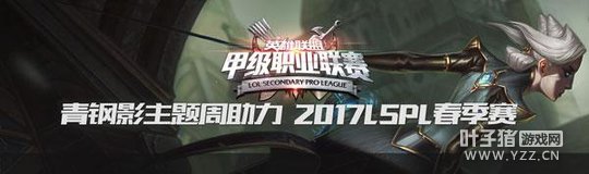 LSPL���Ӱ�������н������
