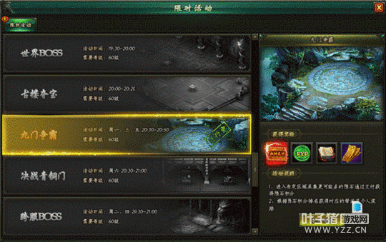 Ȩ�����µ����� ������Ϸ��Ĺ�ʼǾ�������