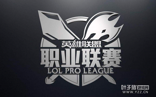 �߻������Ƕ�ҩ��˼����Ԯ��ΪLPL������ʲô�ı�