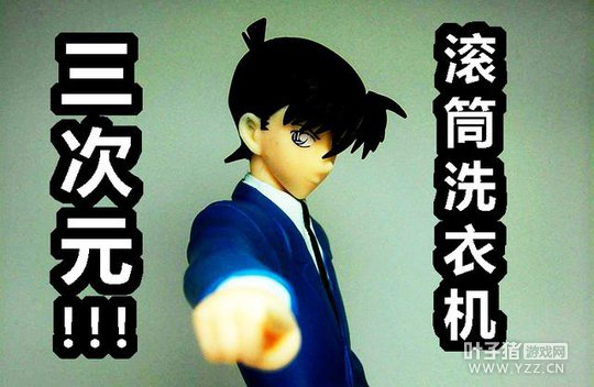 3��7�Ų�Լ�� ����ĵ���Ϊ˭��·