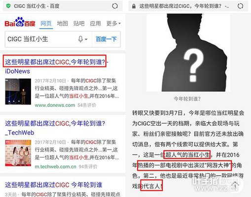 3��7�Ų�Լ�� ����ĵ���Ϊ˭��·