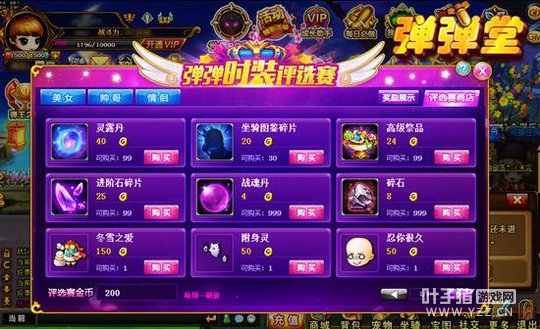 ��ģ��Ϯ �������á�ʱװѡ���İ�