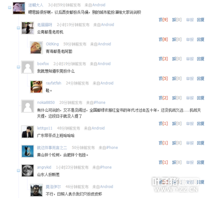 �ձ�ĳ�ع���Ա�������ϰ�һ�ܣ�����ʮ���߳ܣ�