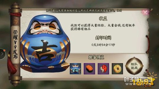 ��λ��ҫV9�����᣺����ʦ�󼪴�ĦLBS