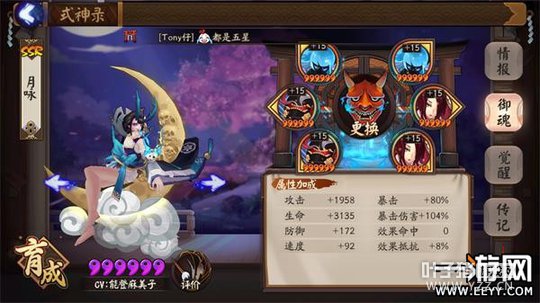 ����ʦ ����ʦ��ħ�������