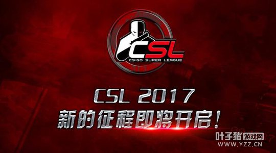 CSL2017 �µ����̼���������