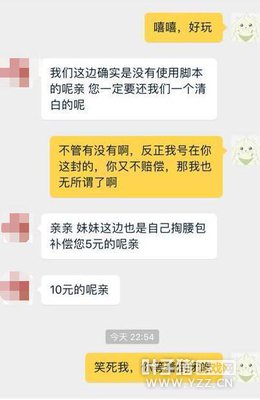 LOL����Ҵ����������� ���ҵ��⳥��Ц���ˣ�