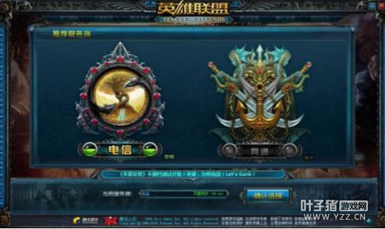 �о������ȡ����ŷ���ǣ��ع�LOL��������չʷ