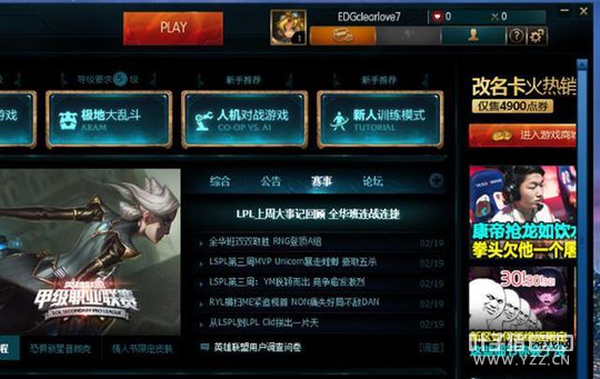 LOL����ID��עclearlove���ܻ�ӭ ���ǿ��ڻ��ֶ�