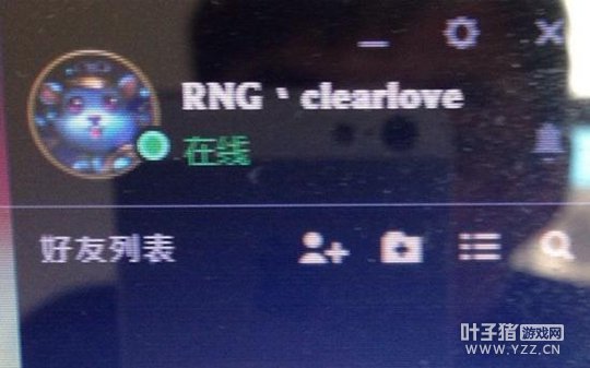 LOL����ID��עclearlove���ܻ�ӭ ���ǿ��ڻ��ֶ�