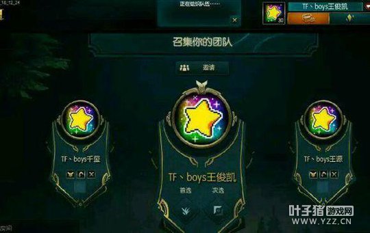 LOL����ID��עclearlove���ܻ�ӭ ���ǿ��ڻ��ֶ�