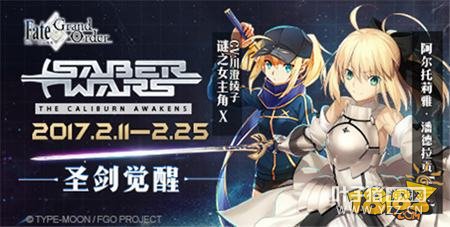 ʵ ˹λָSaber Wars