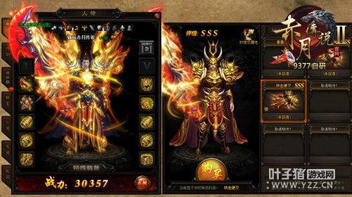 ��Ӳ������ս ���´�˵2�°��͸����