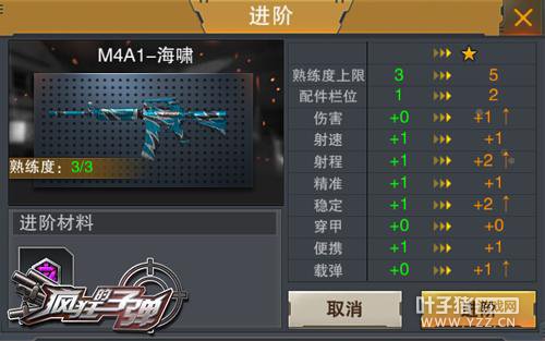 ս������ �����ӵ�ȫ��ǿ��ϵͳ����