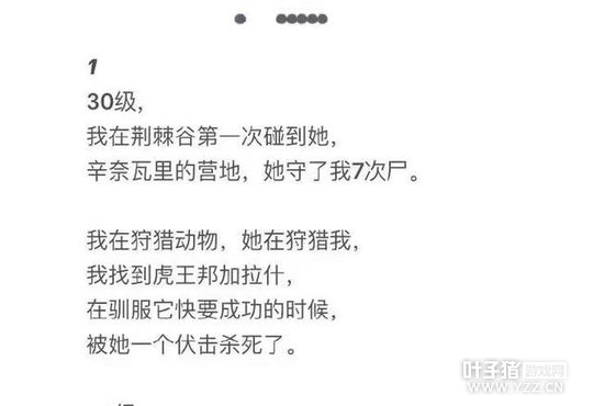 ��Ϸ�е�����ͷ��ԭ���Ǹ�Ů��