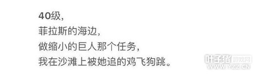 ��Ϸ�е�����ͷ��ԭ���Ǹ�Ů��