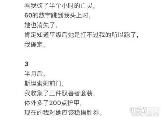 ��Ϸ�е�����ͷ��ԭ���Ǹ�Ů��