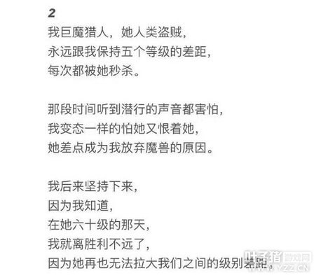 ��Ϸ�е�����ͷ��ԭ���Ǹ�Ů��