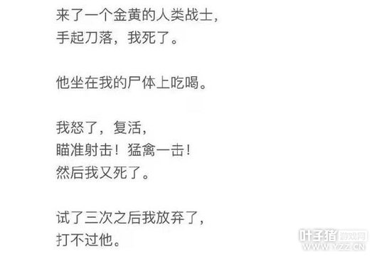 ��Ϸ�е�����ͷ��ԭ���Ǹ�Ů��