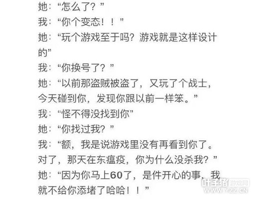 ��Ϸ�е�����ͷ��ԭ���Ǹ�Ů��