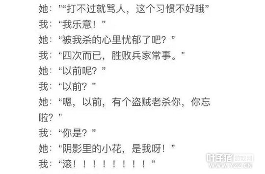 ��Ϸ�е�����ͷ��ԭ���Ǹ�Ů��