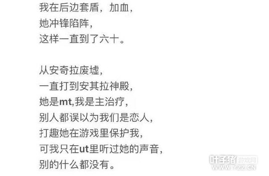 ��Ϸ�е�����ͷ��ԭ���Ǹ�Ů��