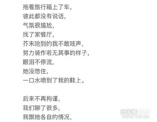 ��Ϸ�е�����ͷ��ԭ���Ǹ�Ů��