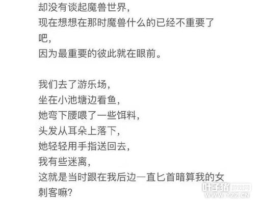 ��Ϸ�е�����ͷ��ԭ���Ǹ�Ů��