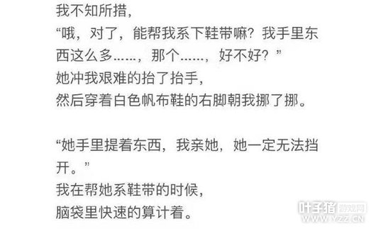 ��Ϸ�е�����ͷ��ԭ���Ǹ�Ů��