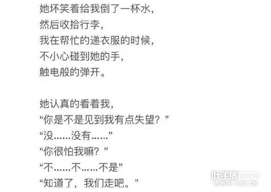 ��Ϸ�е�����ͷ��ԭ���Ǹ�Ů��