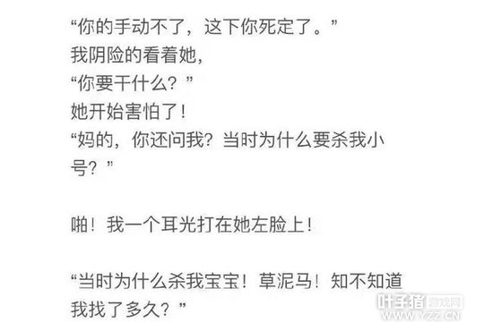 ��Ϸ�е�����ͷ��ԭ���Ǹ�Ů��