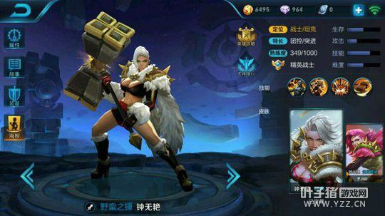 ������ҫ���ºû���ս��� ��Τ��ҧ������������