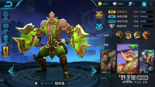 ������ҫ���ºû���ս��� ��Τ��ҧ������������