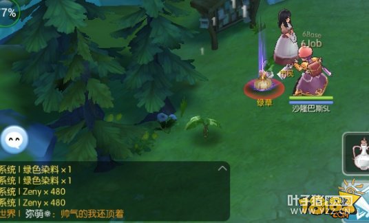 RO������Ԫ���ķ����¸�֮· ����ˢȾ��׬Ǯ