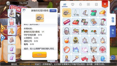 �ɾ���˵RO��������Ļ�����Ʒʵ���Է���