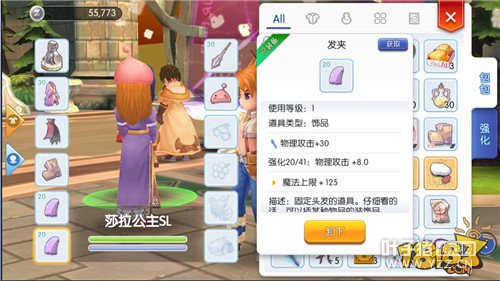 �ɾ���˵������ʦ��תȫ���� ������ٴ�ɶ�ת