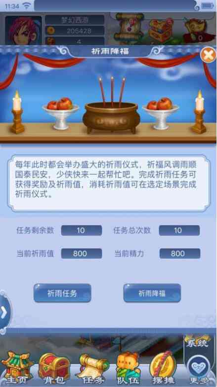 �ڴ������꽵��