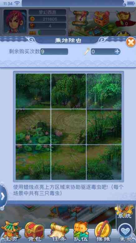 �ڴ���������