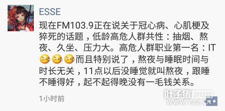 �����Ѷ����Ů��ѧ����Ѫ���� ������ת15Сʱ