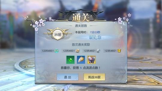 ����ģʽ�У���иǰ�г���۷�