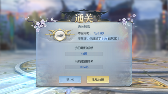 ����ģʽ�У����ܷ�һ���ս�����