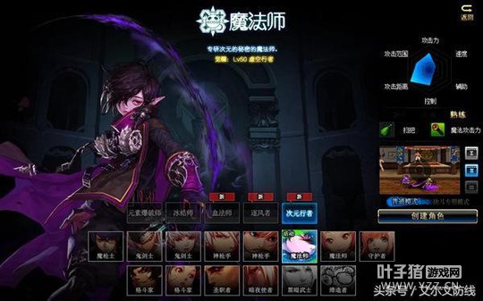 DNF�������з���ְҵ���� ����ħ��Ů������