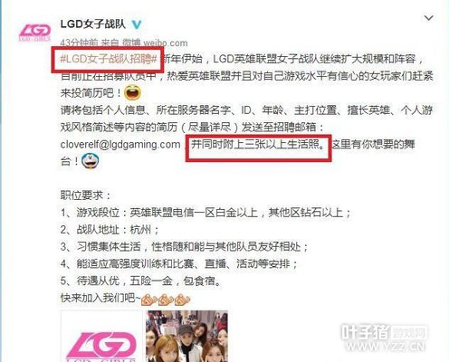 LOL��LGDŮ��ս�����ˣ�Ҫ�������������������������²�