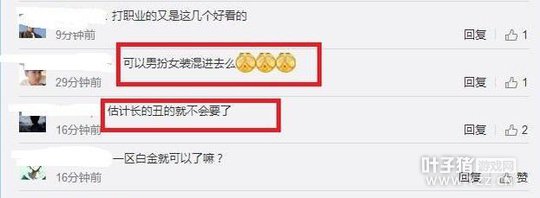 LOL��LGDŮ��ս�����ˣ�Ҫ�������������������������²�