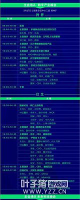 GMGC����2017 ��ᾫ���ճ�1.0�������ع⣡