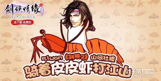 ������2��ɽ����� ����ƤƤϺ��ɽ